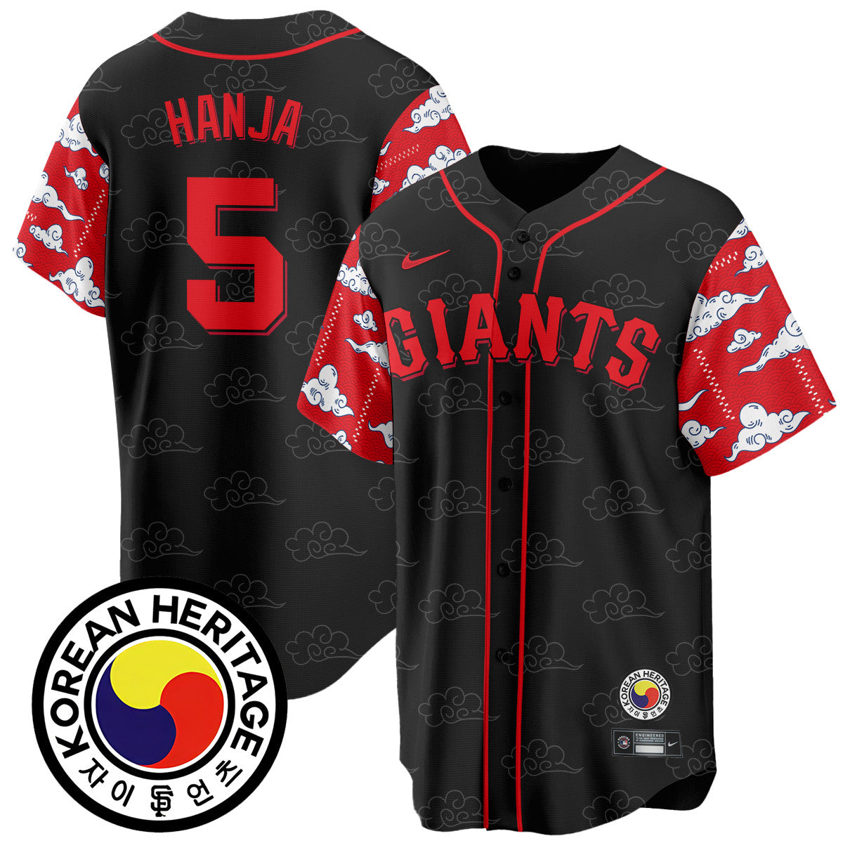 SF Korean Heritage Jersey - Stitched