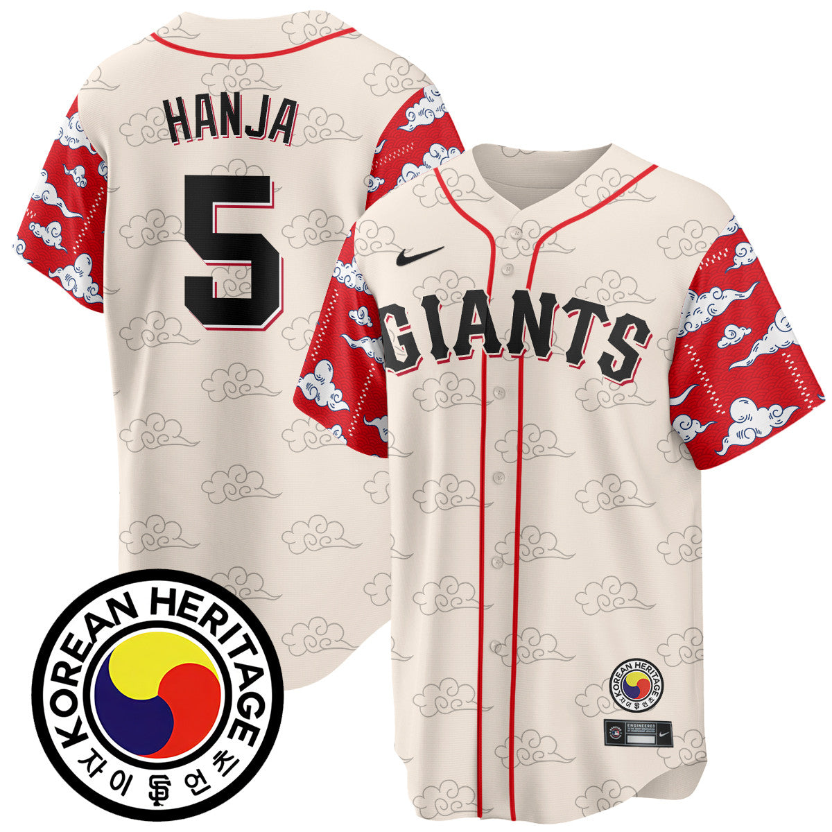 SF Korean Heritage Jersey - Stitched