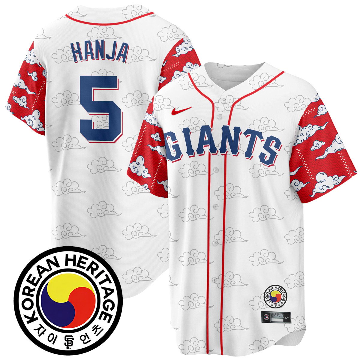 SF Korean Heritage Jersey - Stitched