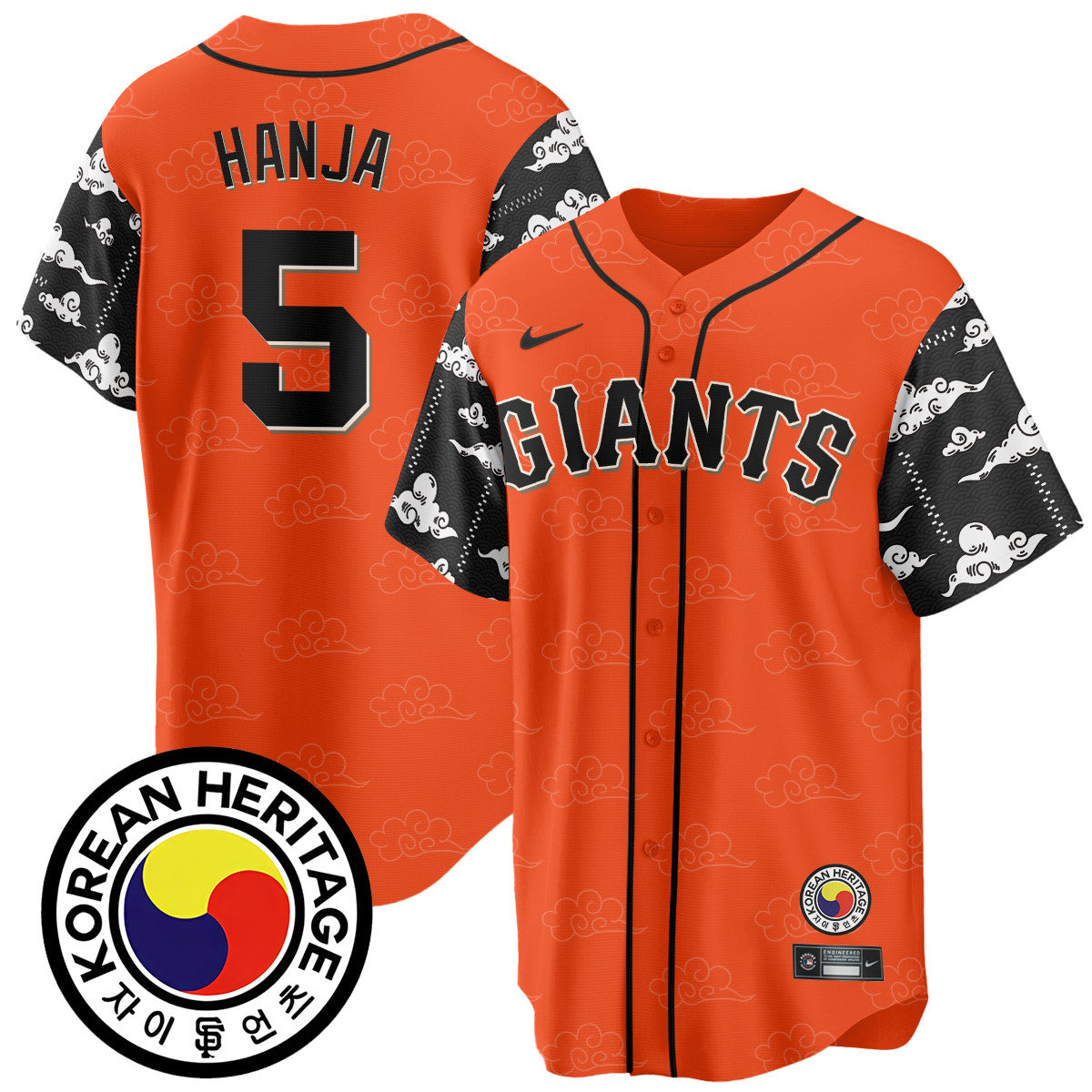 SF Korean Heritage Jersey - Stitched