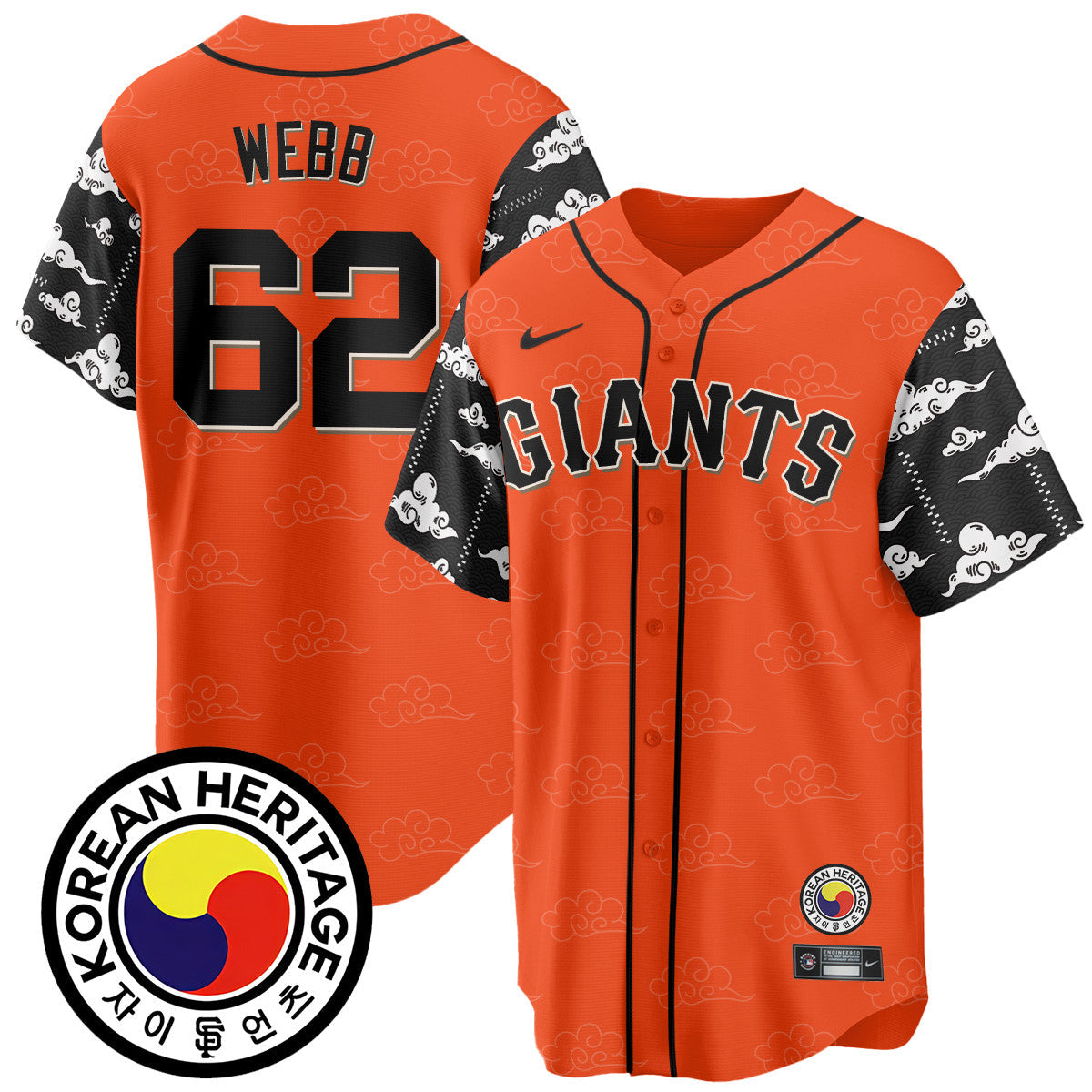 SF Korean Heritage Jersey - Stitched