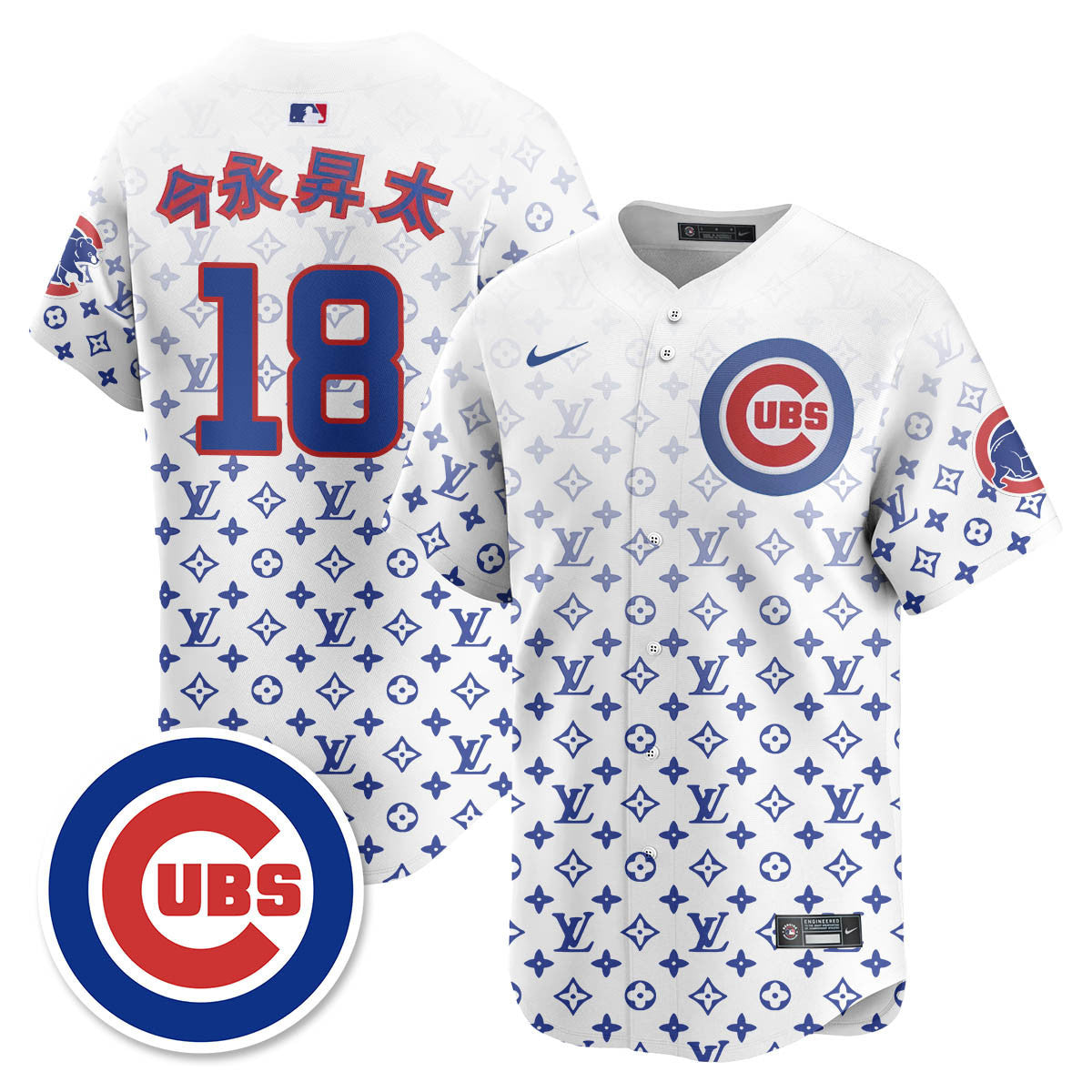 CHC Luxury Jersey