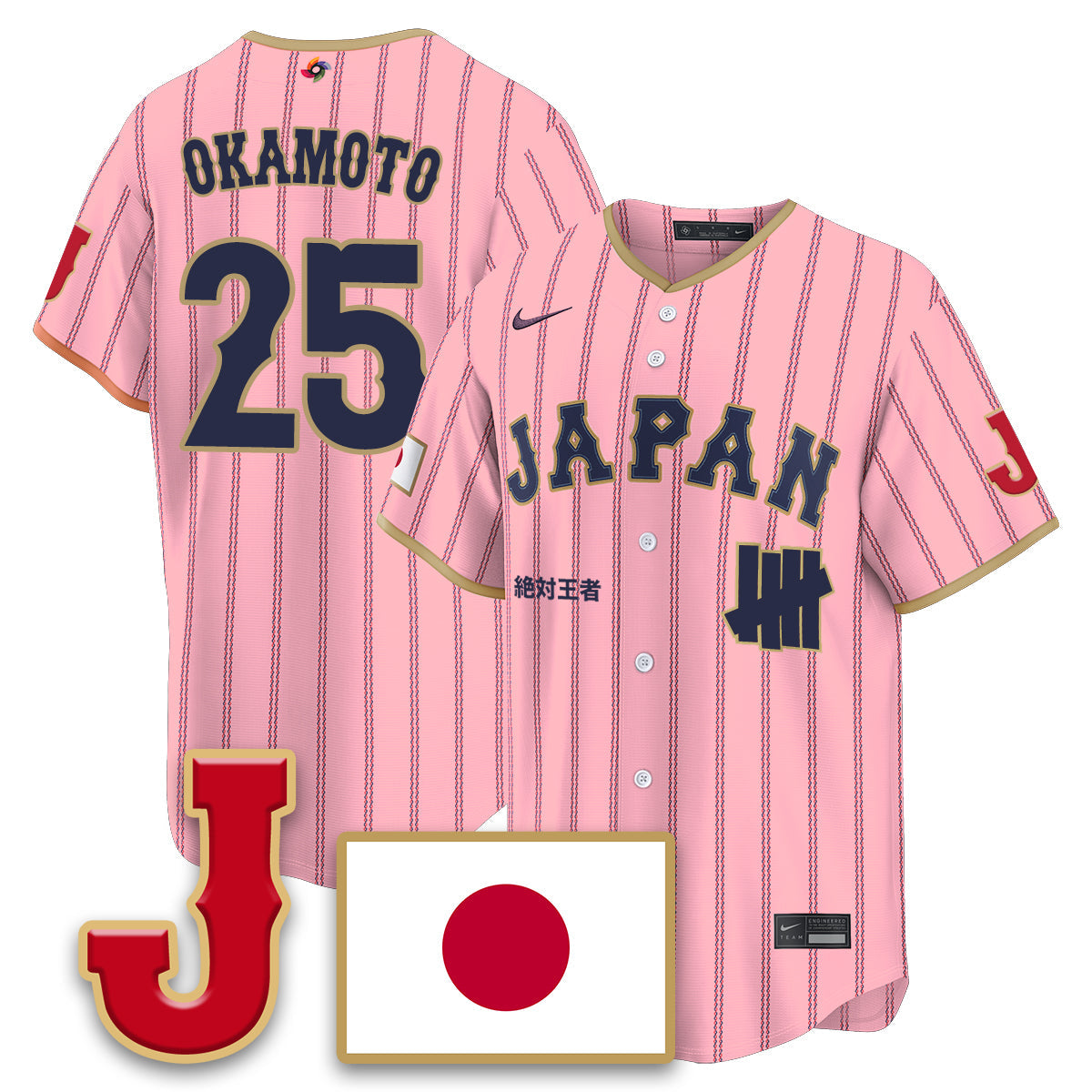 Japan Baseball x Undefeated 2026 World Baseball Classic Limited Jersey - Stitched