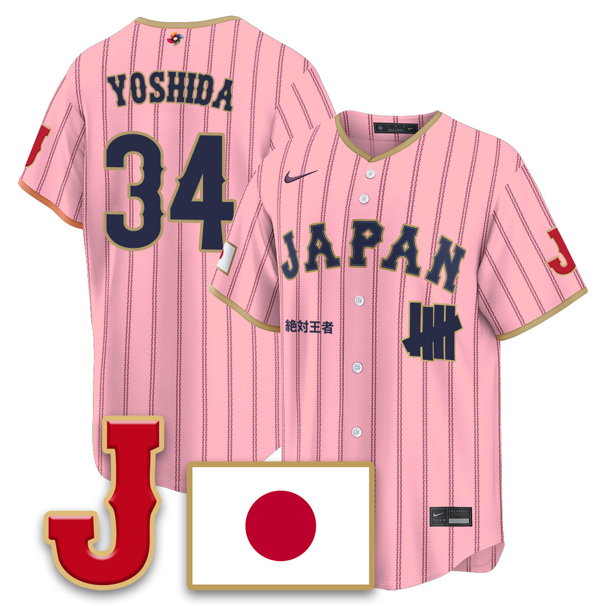 Japan Baseball x Undefeated 2026 World Baseball Classic Limited Jersey - Stitched