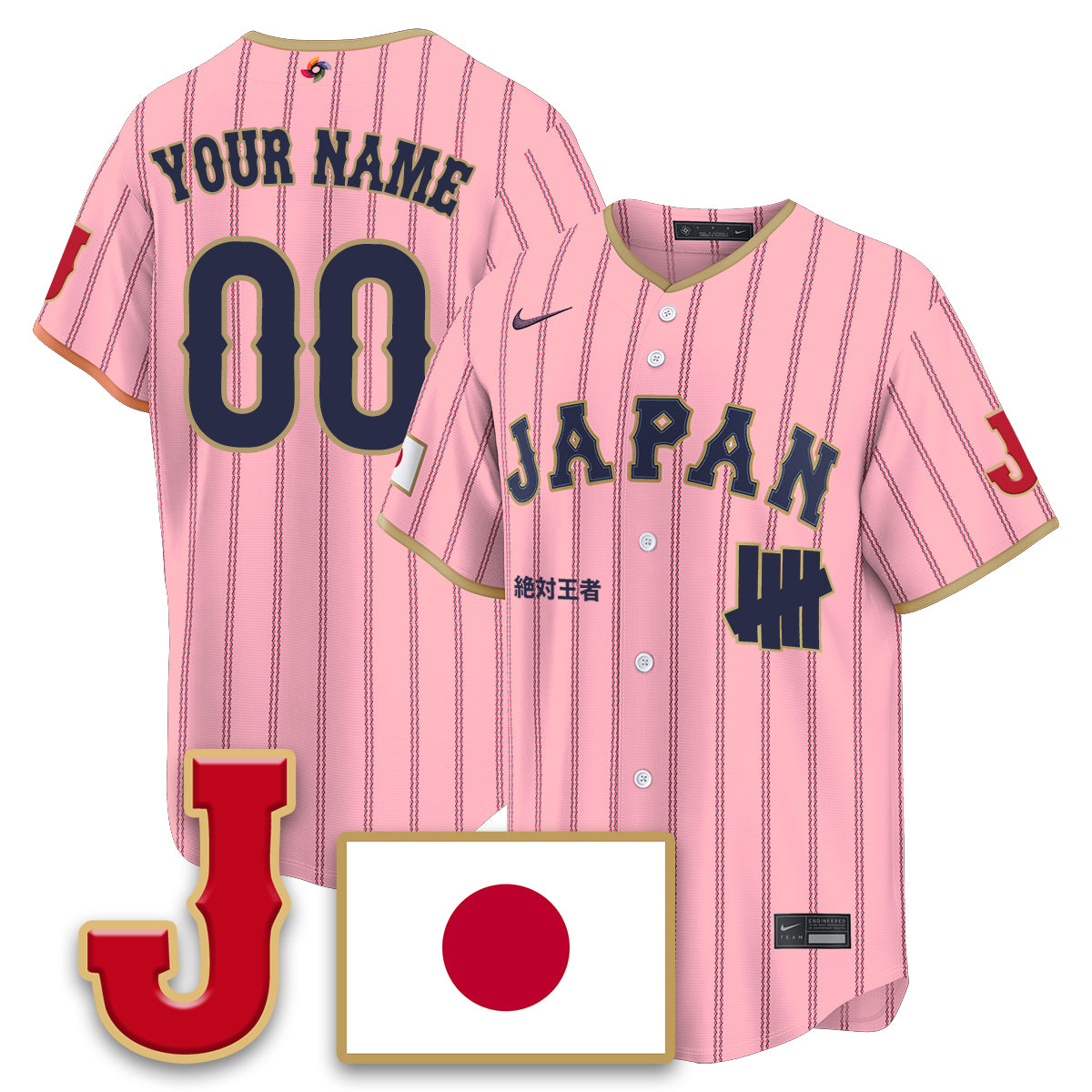 Japan Baseball x Undefeated 2026 World Baseball Classic Limited Jersey - Stitched