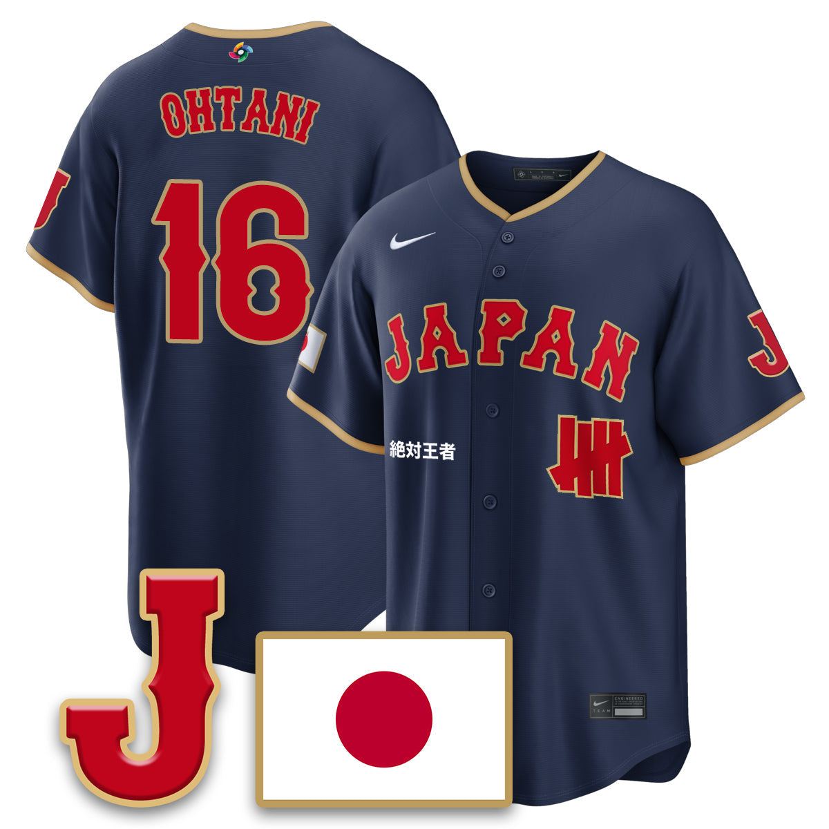 Japan Baseball x Undefeated 2026 World Baseball Classic Limited Jersey - Stitched