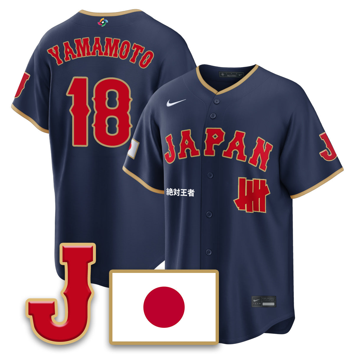 Japan Baseball x Undefeated 2026 World Baseball Classic Limited Jersey - Stitched