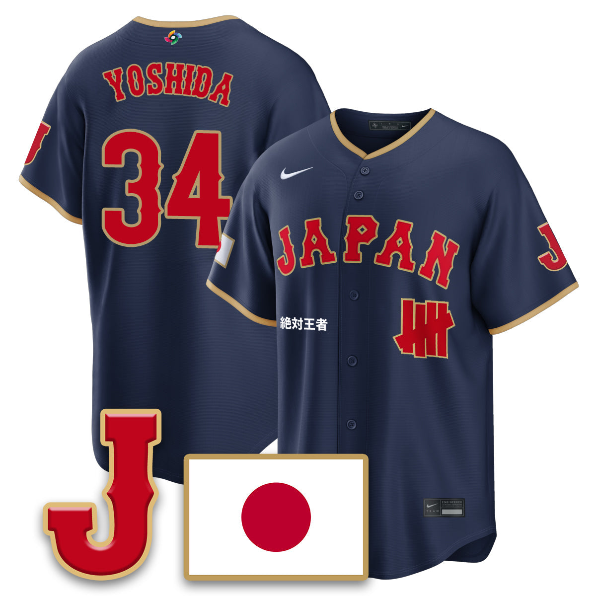 Japan Baseball x Undefeated 2026 World Baseball Classic Limited Jersey - Stitched
