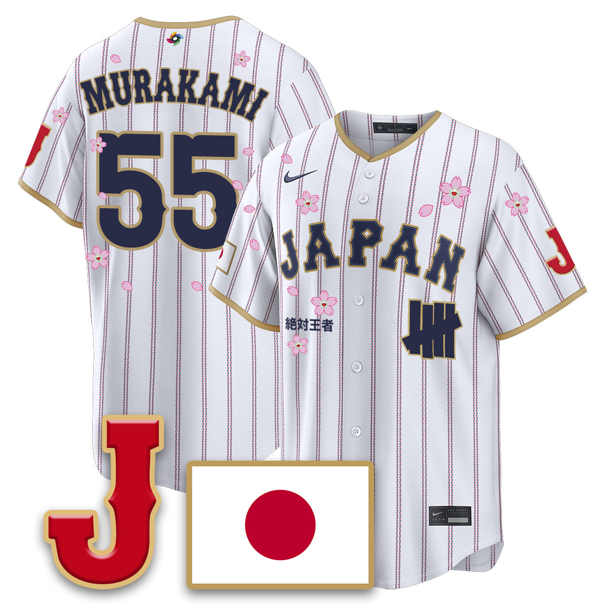 Japan Baseball x Undefeated 2026 World Baseball Classic Limited Jersey - Stitched
