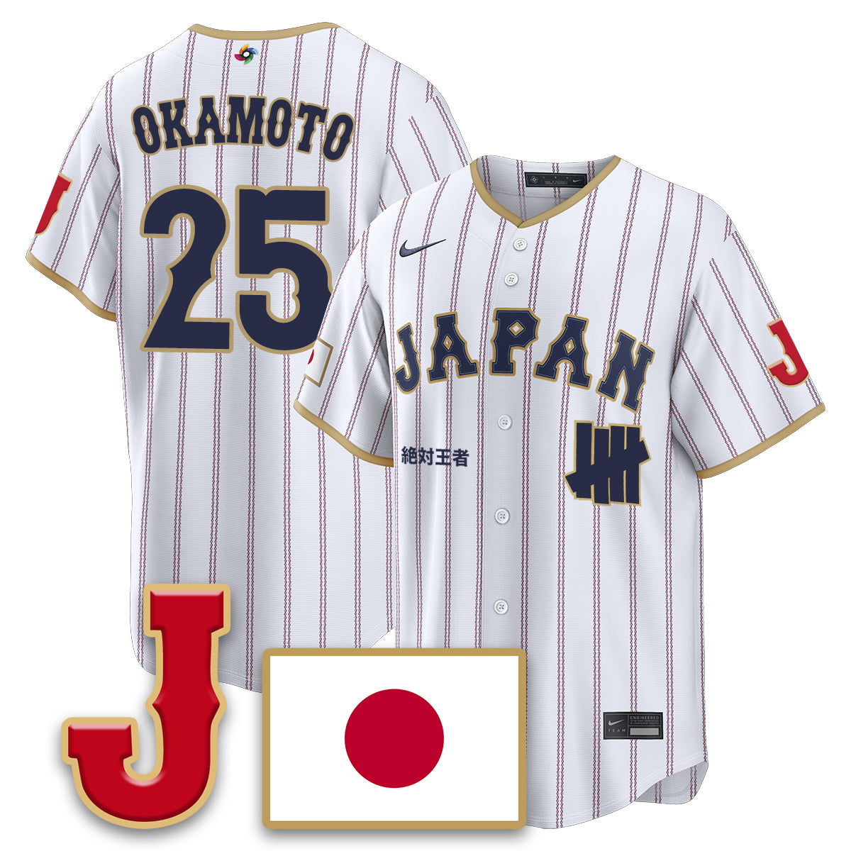 Japan Baseball x Undefeated 2026 World Baseball Classic Limited Jersey - Stitched