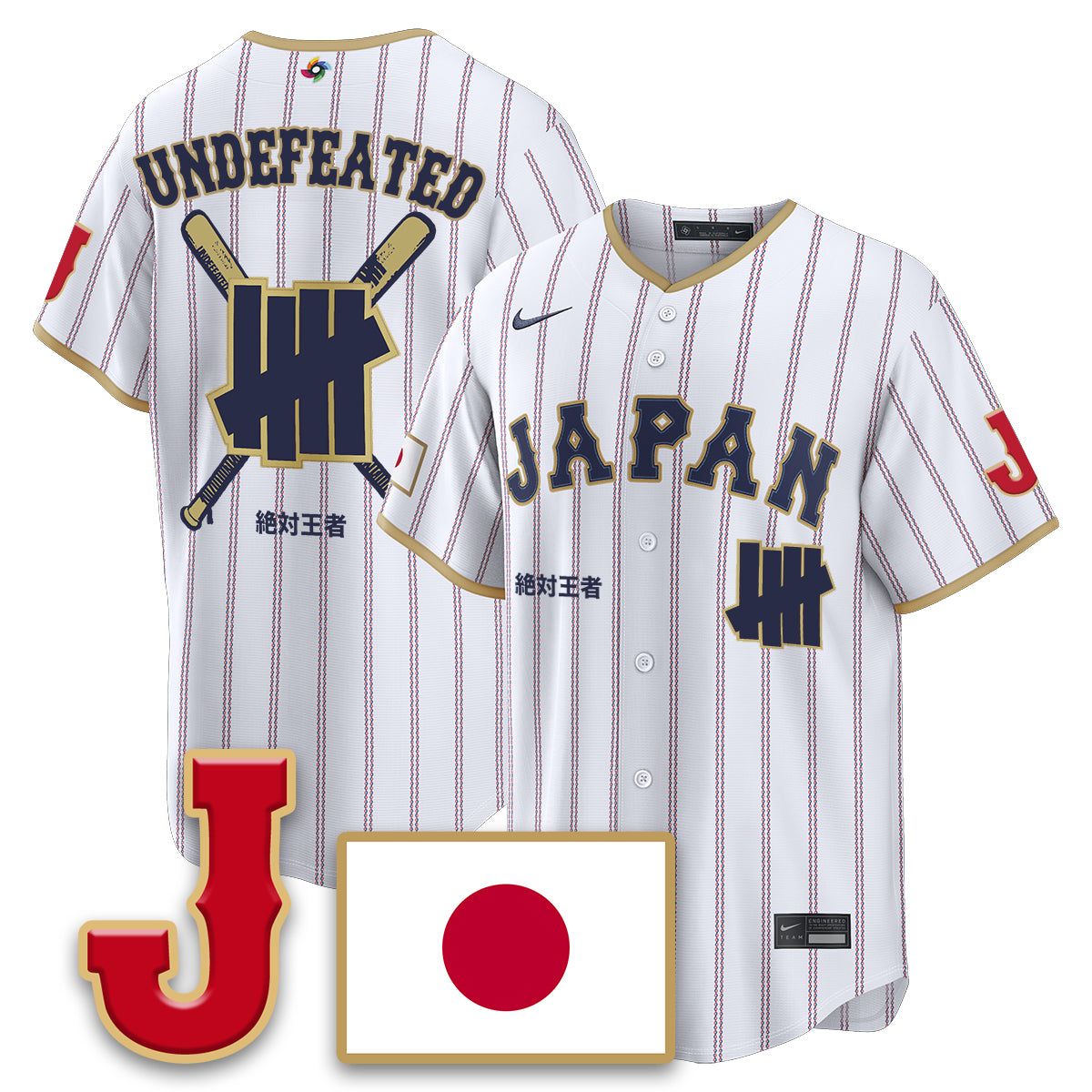 Japan Baseball x Undefeated 2026 World Baseball Classic Limited Jersey - Stitched