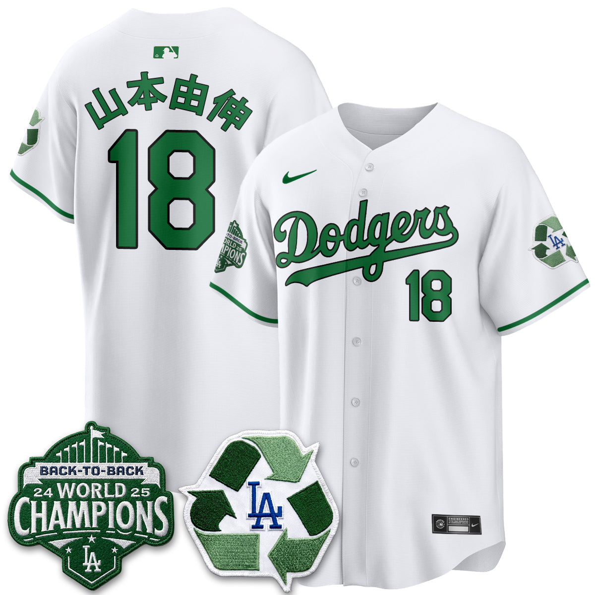 LAD Happy Earth Day Vapor Jersey -All Stitched