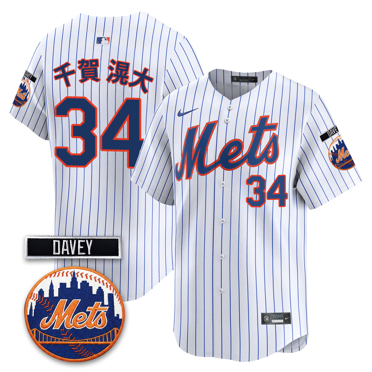NYM 2026 Davey Johnson Memorial Vapor Limited Jersey - All Stitched