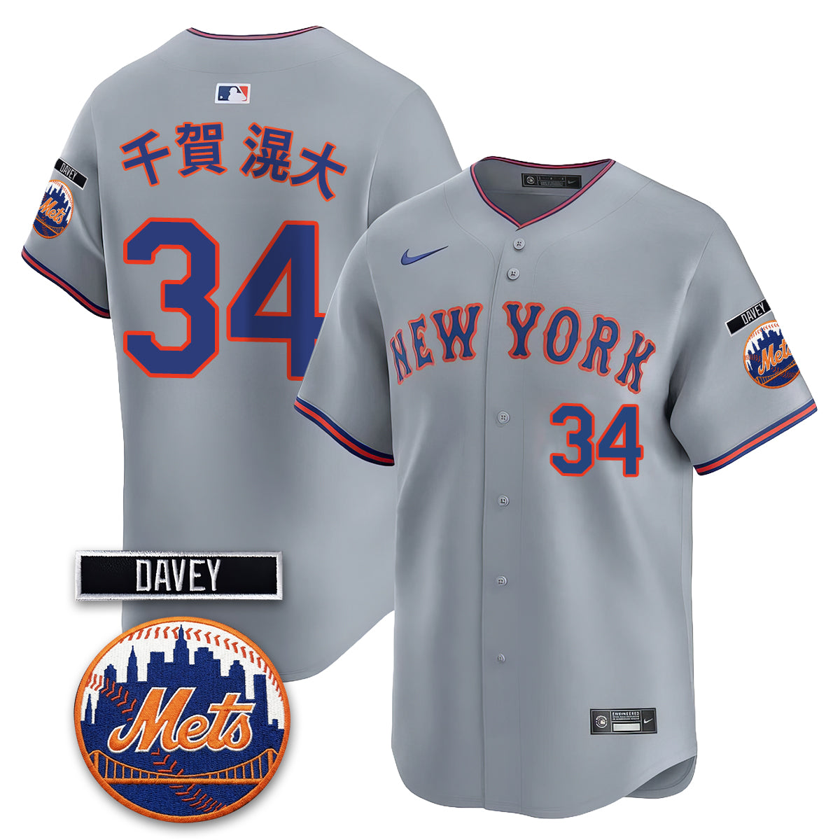NYM 2026 Davey Johnson Memorial Vapor Limited Jersey - All Stitched