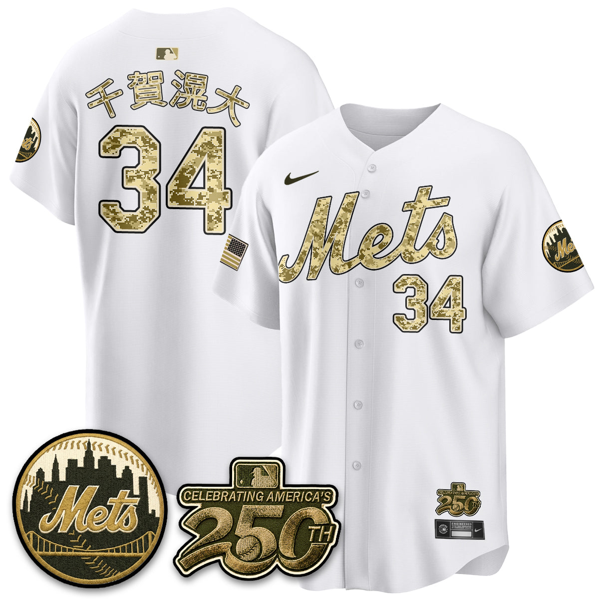 NYM Armed Forces Day Vapor Premier Limited Jersey - All Stitched V2