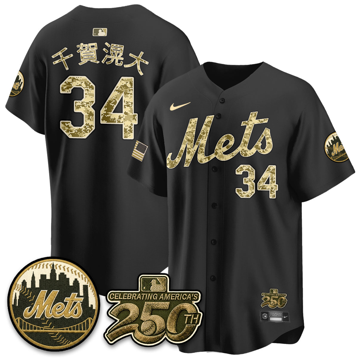 NYM Armed Forces Day Vapor Premier Limited Jersey - All Stitched V2