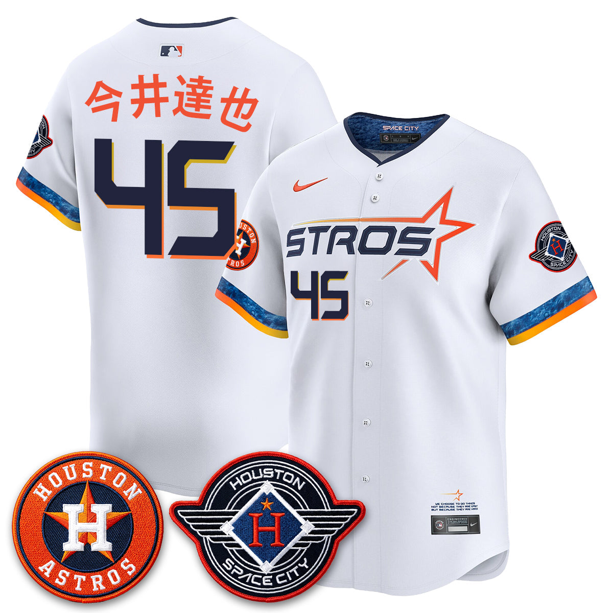 HOU 2026 Space City Vapor Limited Jersey - All Stitched