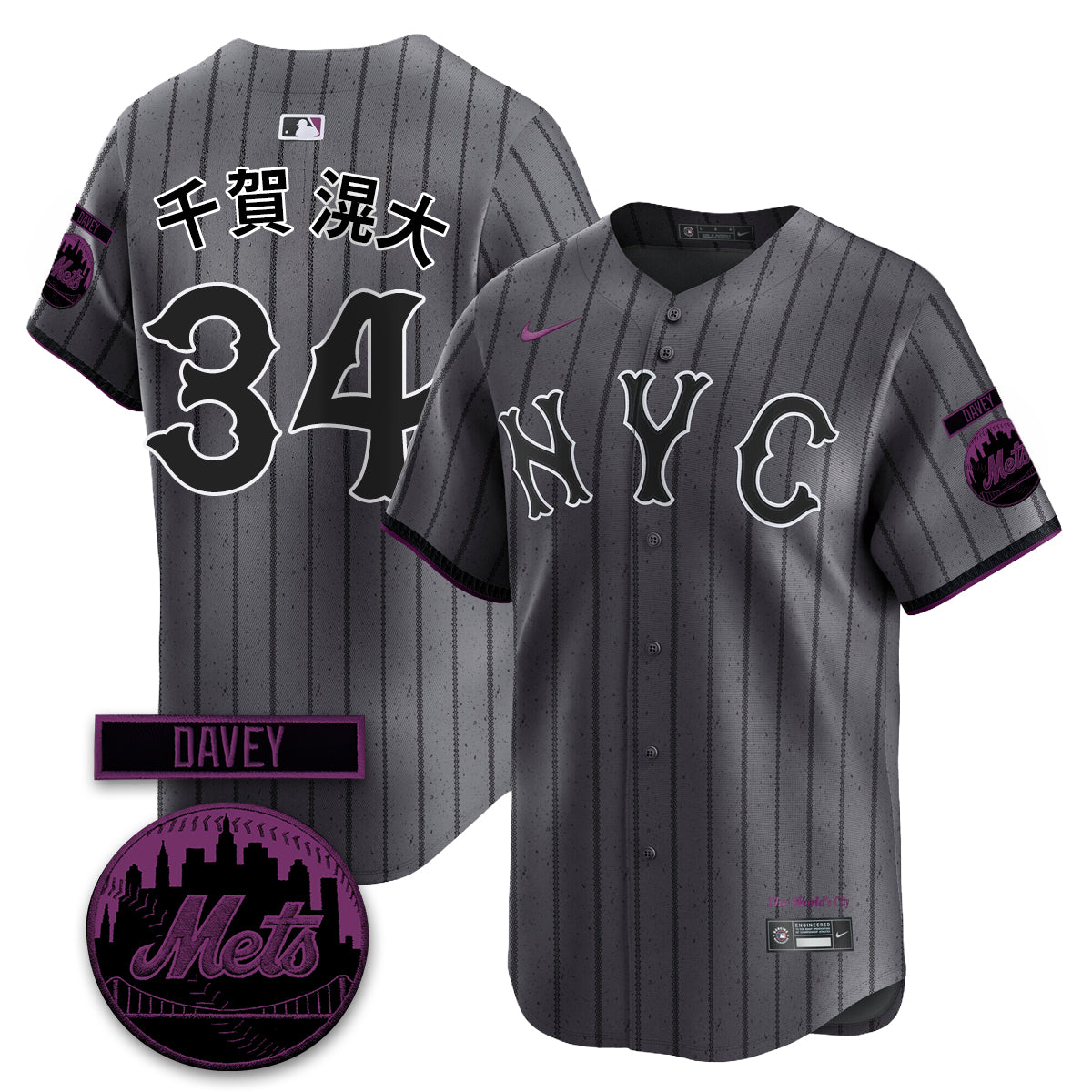 NYM 2026 Davey Johnson Memorial Vapor Limited Jersey - All Stitched
