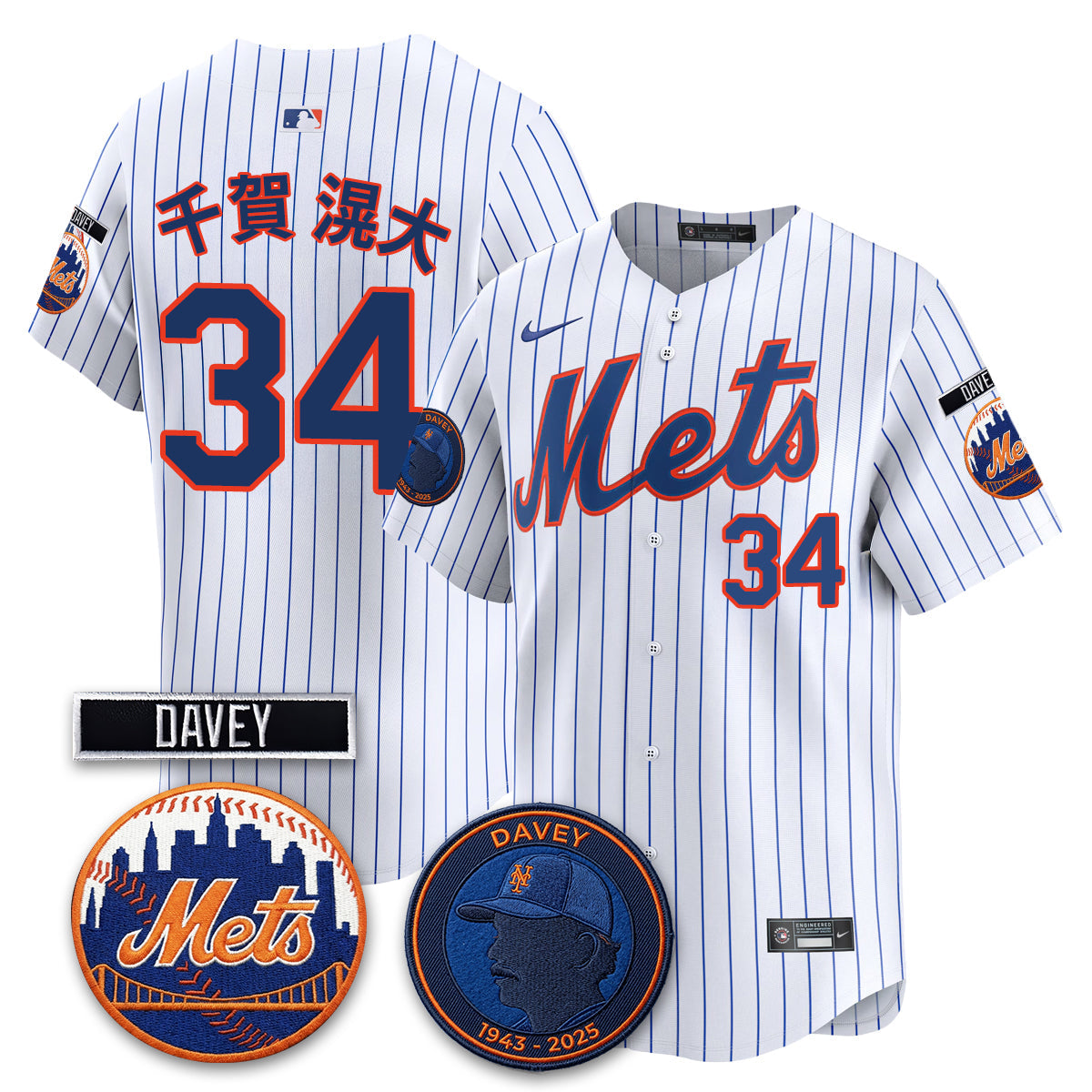 NYM 2026 Davey Johnson In Memoriam Vapor Limited Jersey - All Stitched