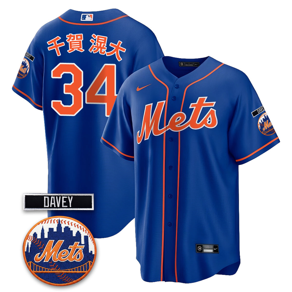 NYM 2026 Davey Johnson Memorial Vapor Limited Jersey - All Stitched
