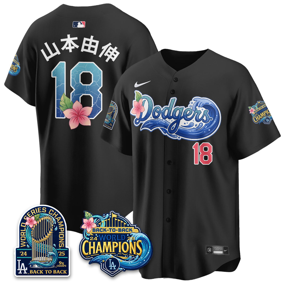 LAD Coastal Vapor Hawaiian Jersey - Stitched
