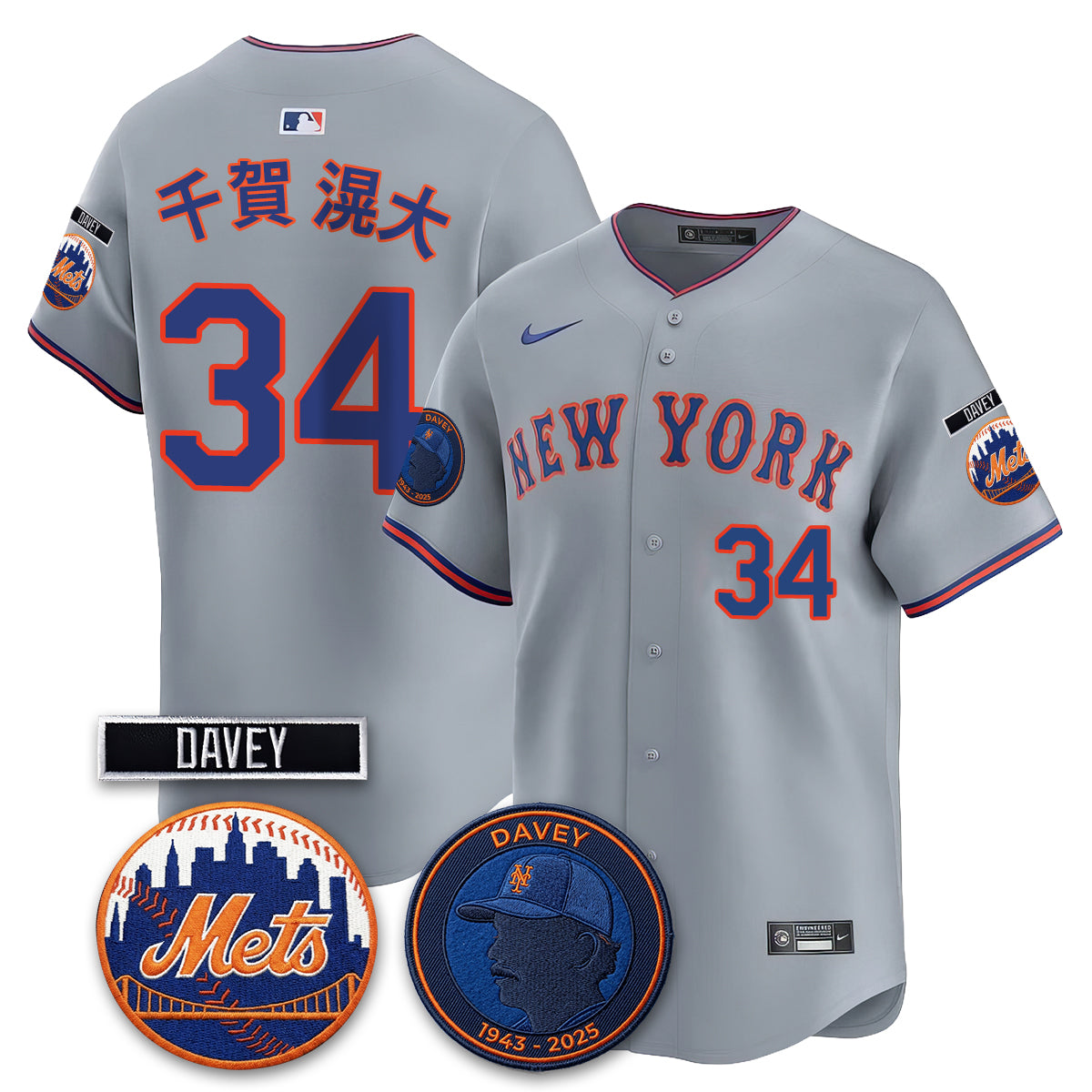NYM 2026 Davey Johnson In Memoriam Vapor Limited Jersey - All Stitched